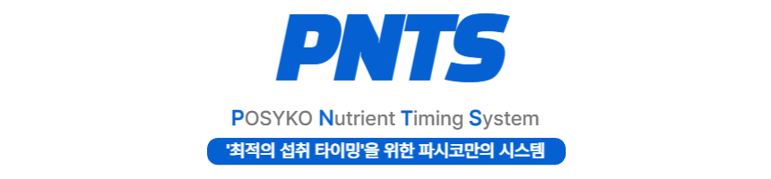 PNTS POSYKO Nutrient Timing System